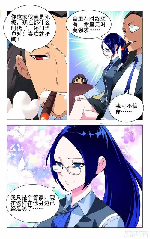 演员1